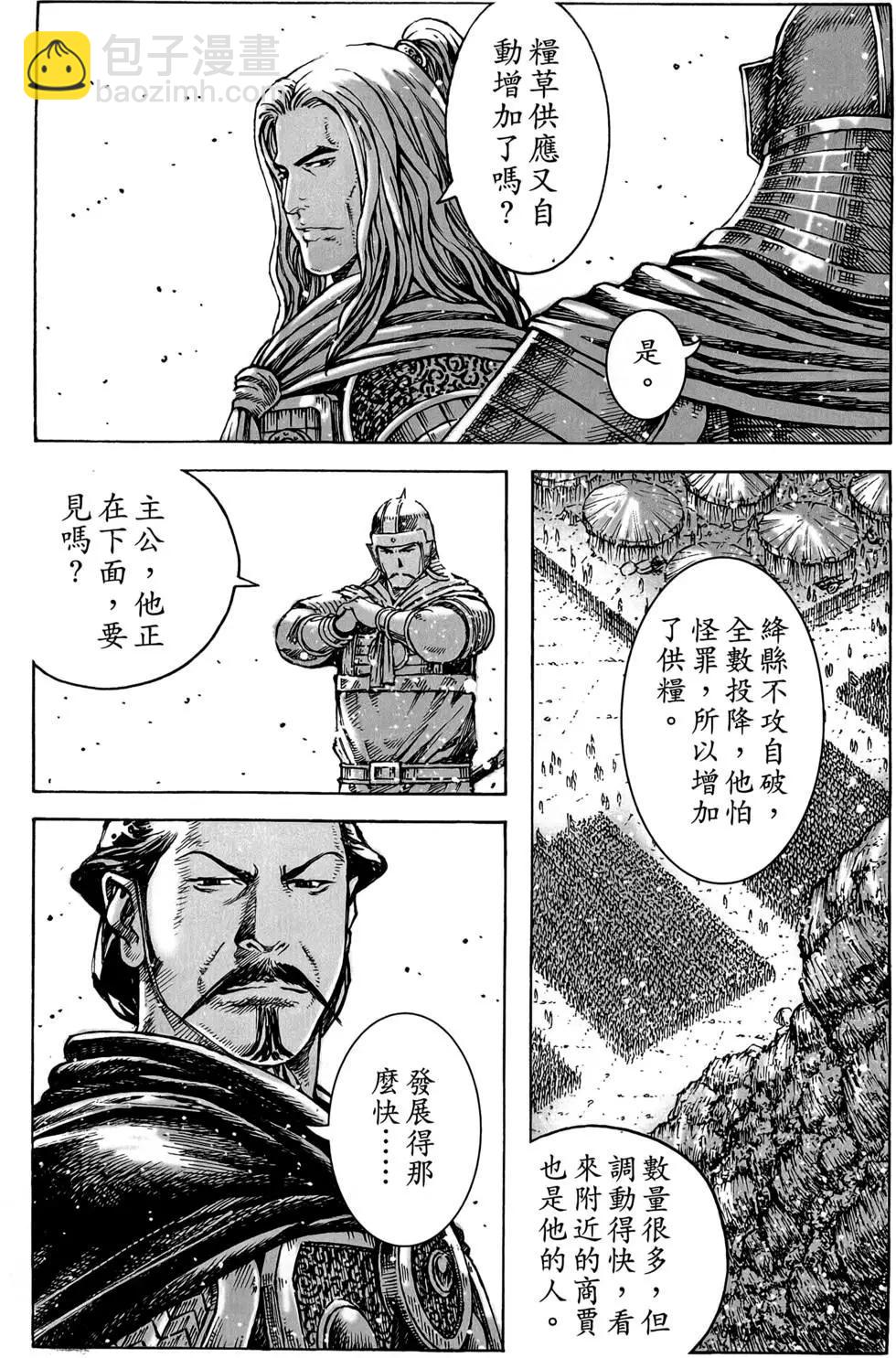 第45卷61