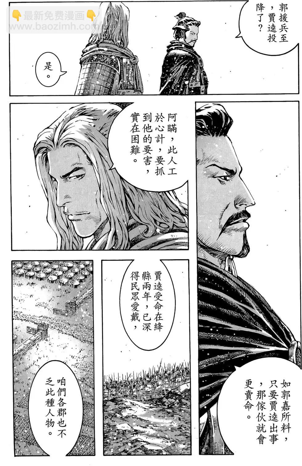 第45卷62