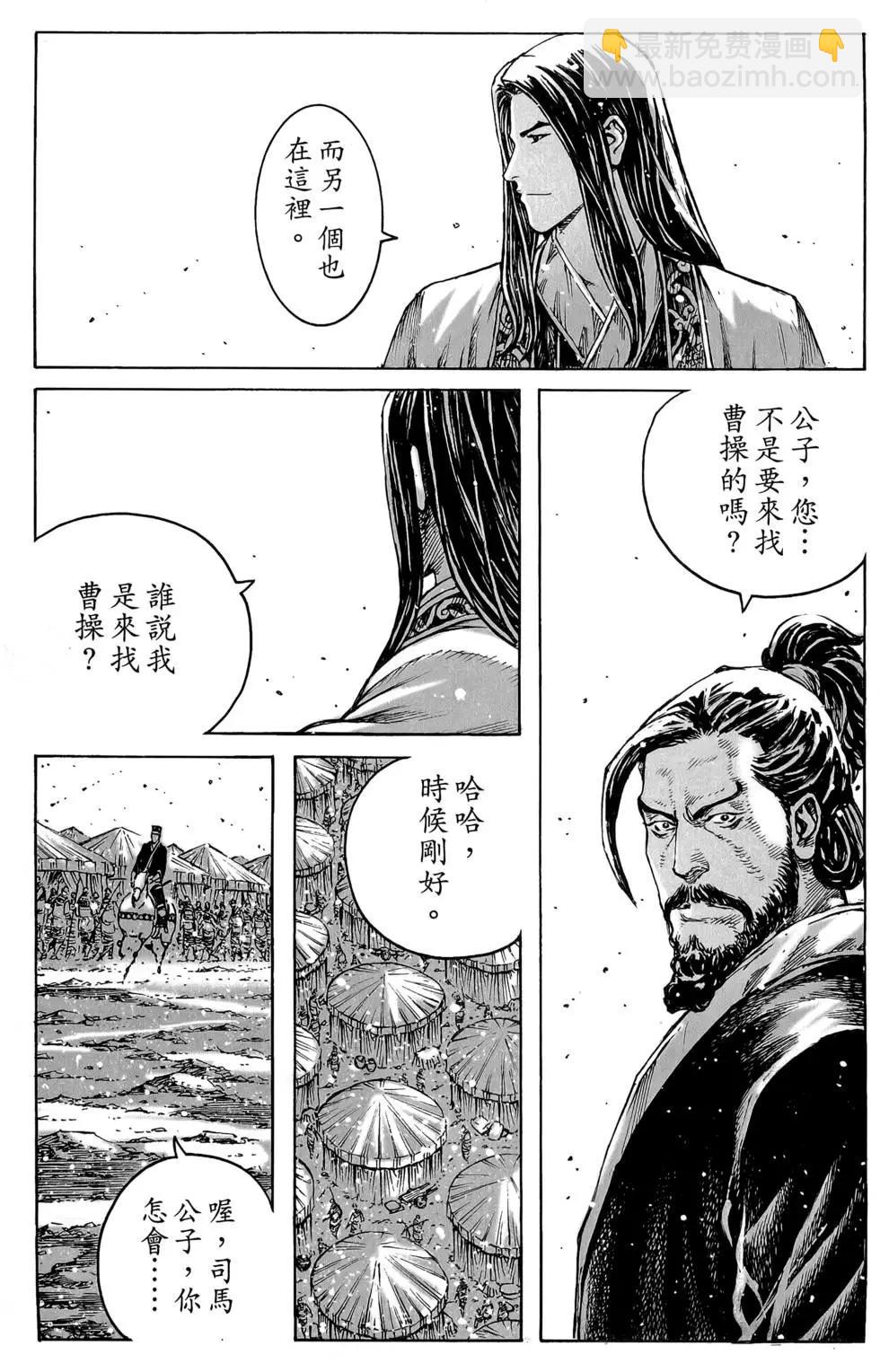 第45卷66