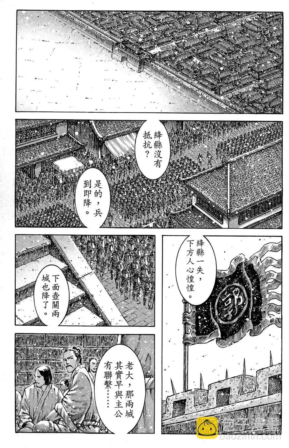 第45卷70