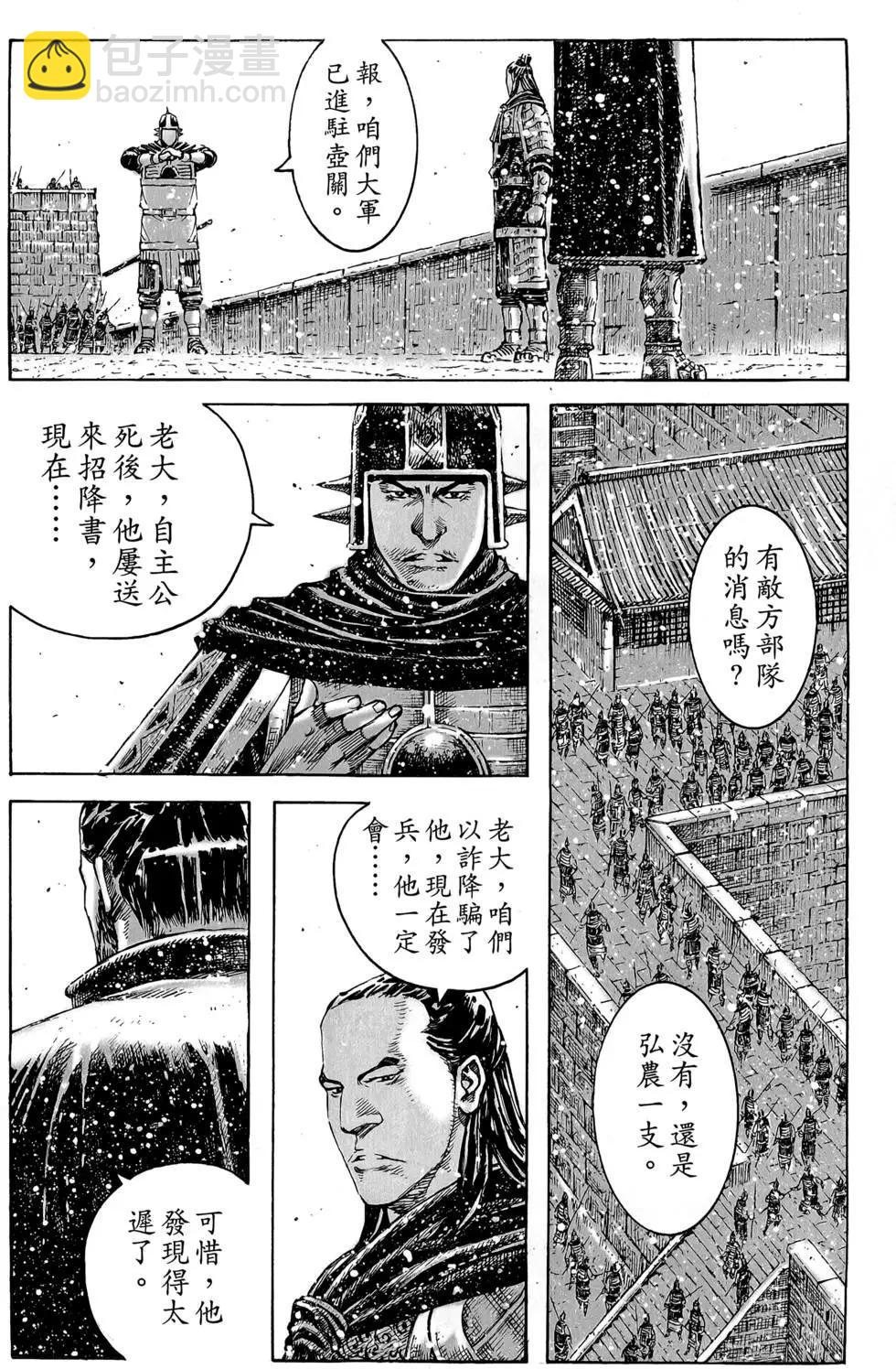 第45卷73