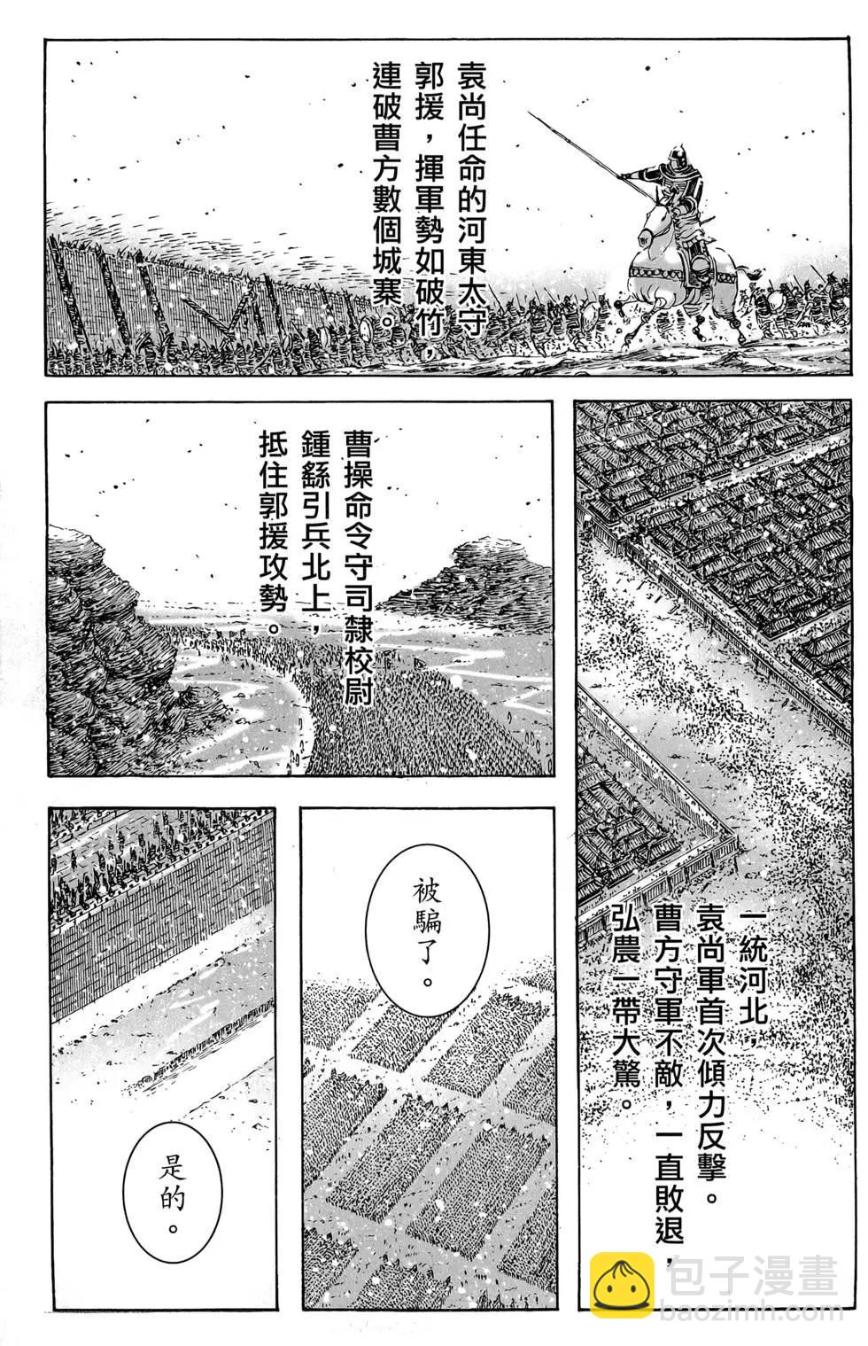 第45卷76