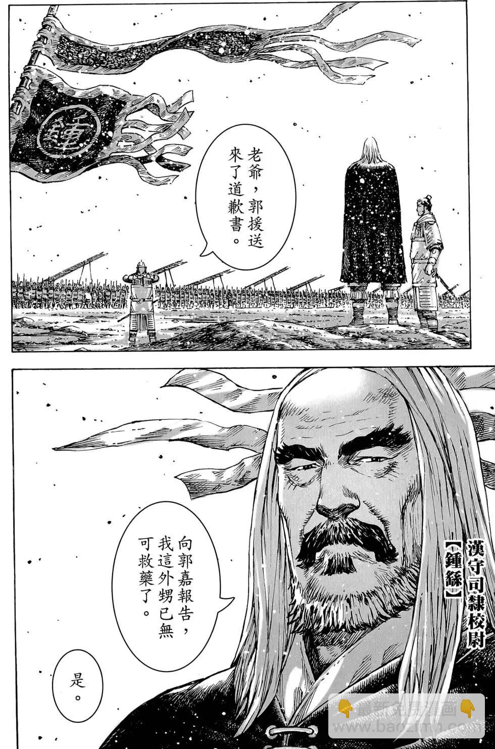 第45卷79
