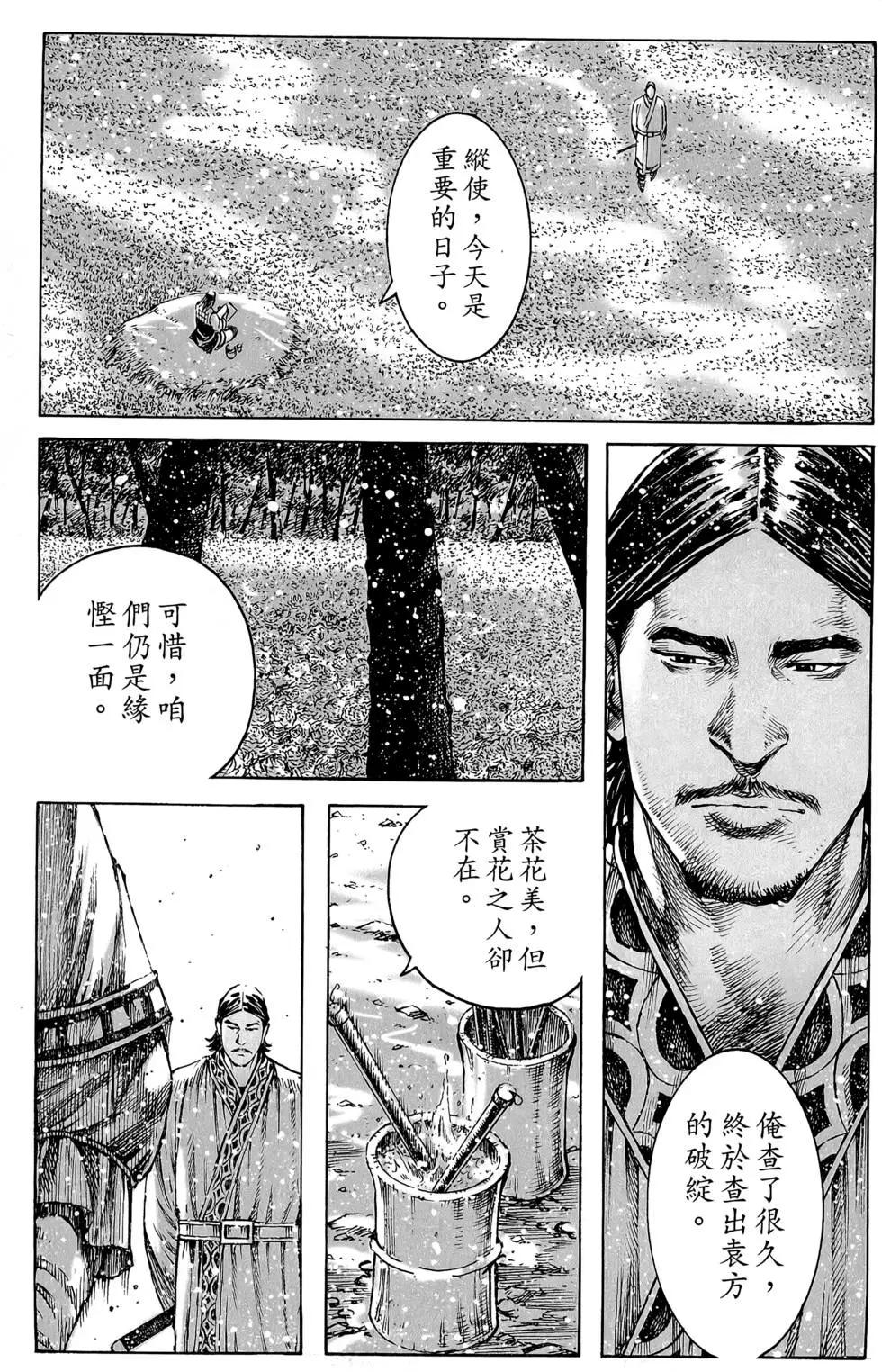 第45卷8