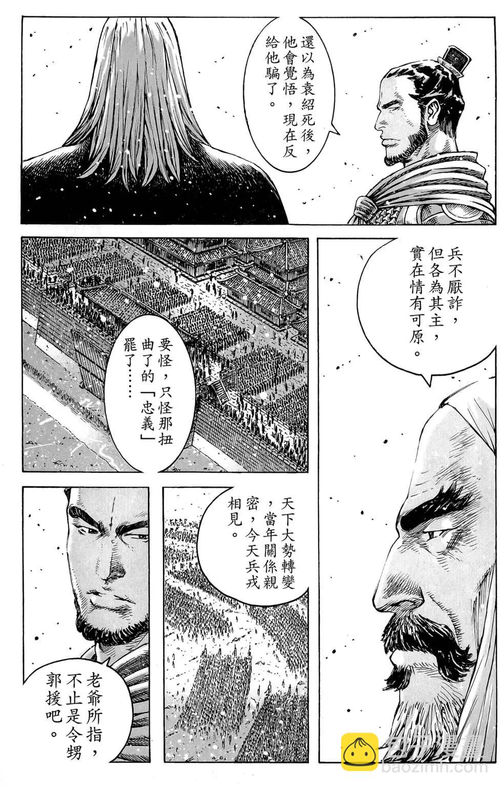 第45卷80