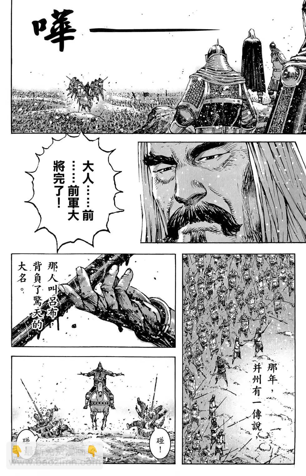 第45卷85