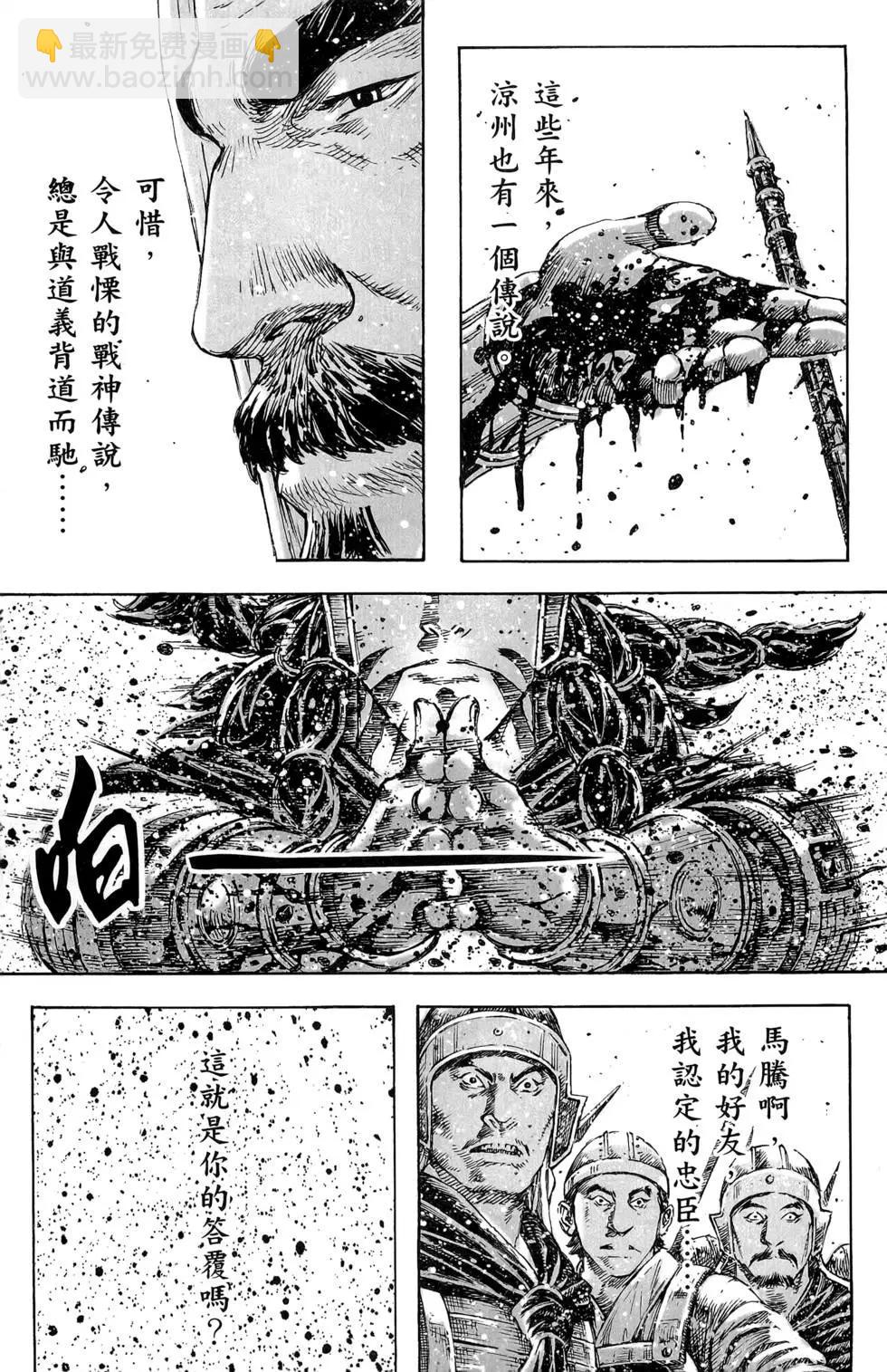 第45卷86