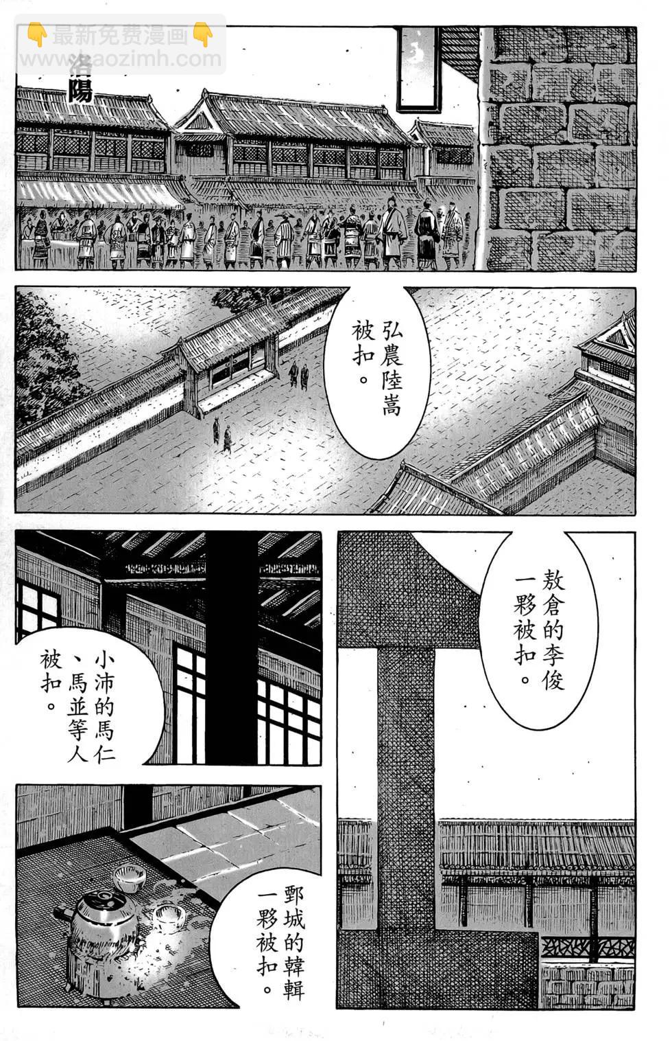 第45卷90
