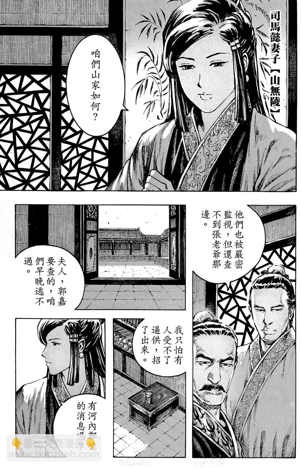 第45卷92