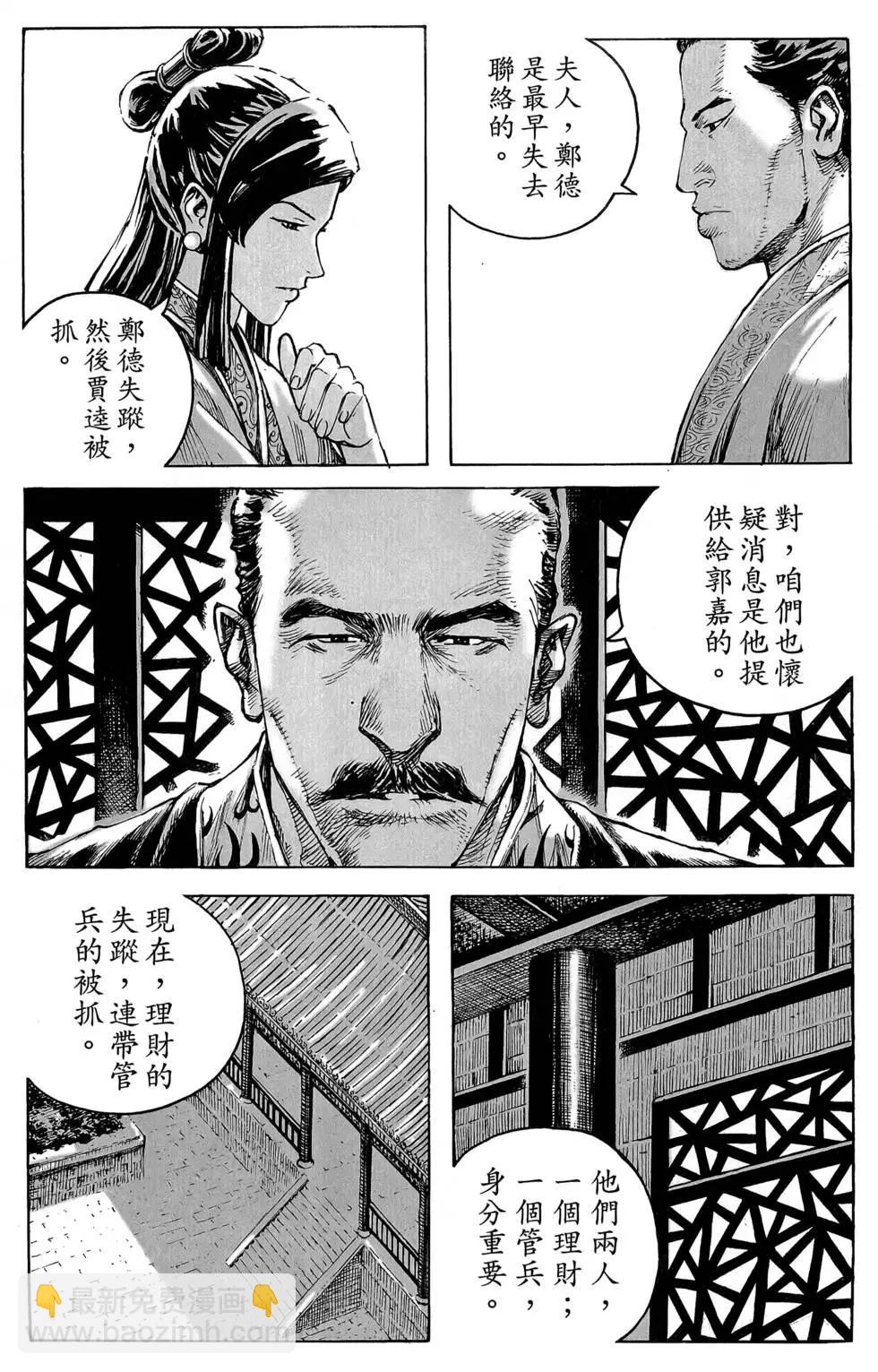 第45卷93