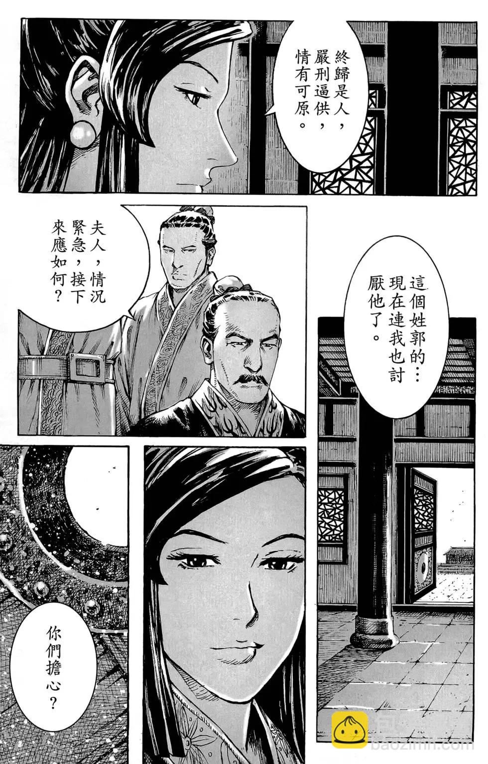 第45卷94