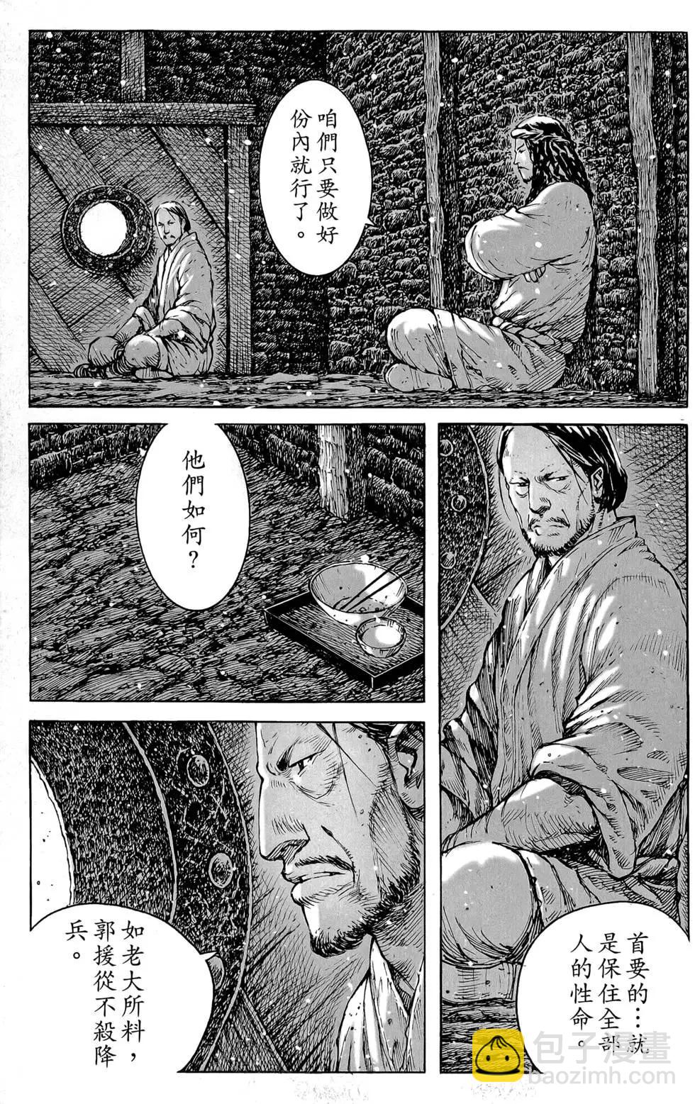 第45卷96