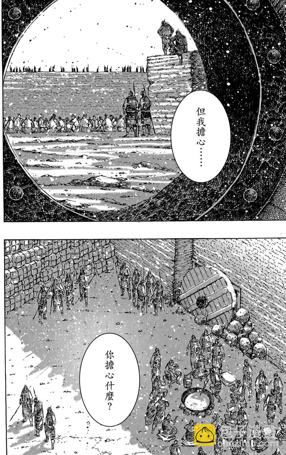 第45卷97