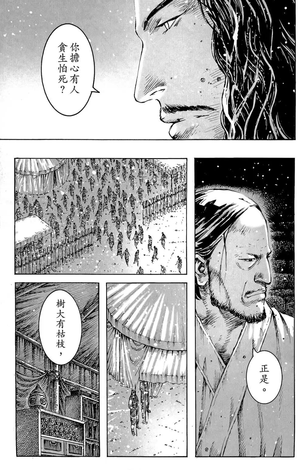 第45卷98