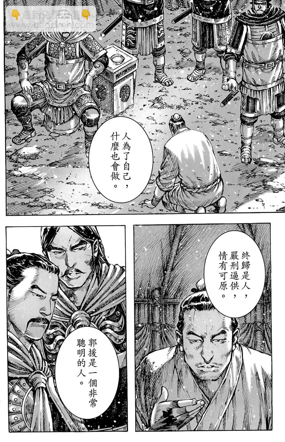 第45卷99