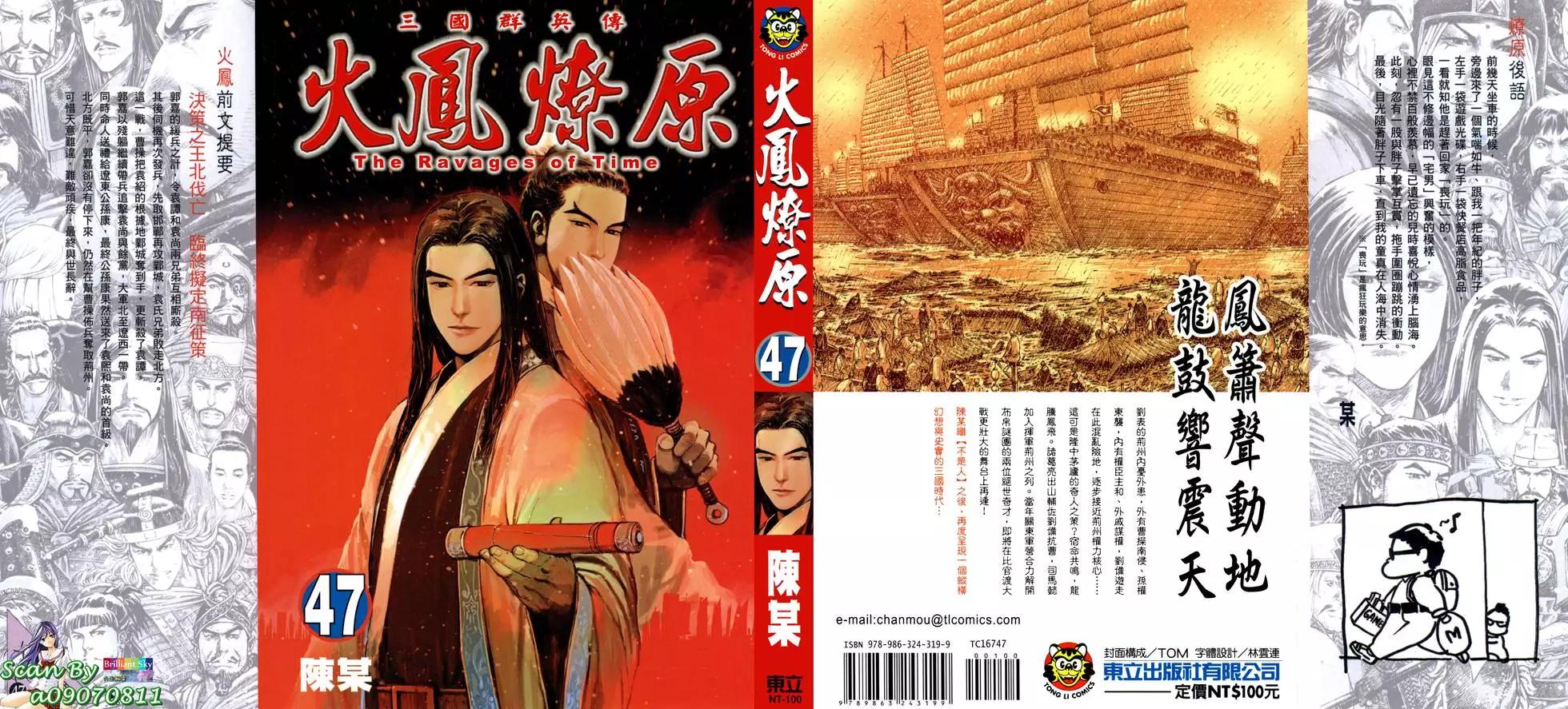 第47卷0