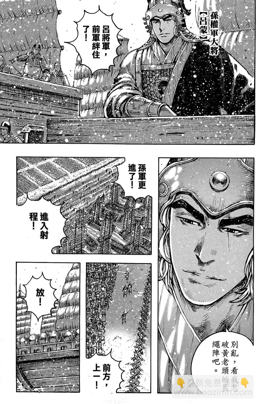 第47卷105