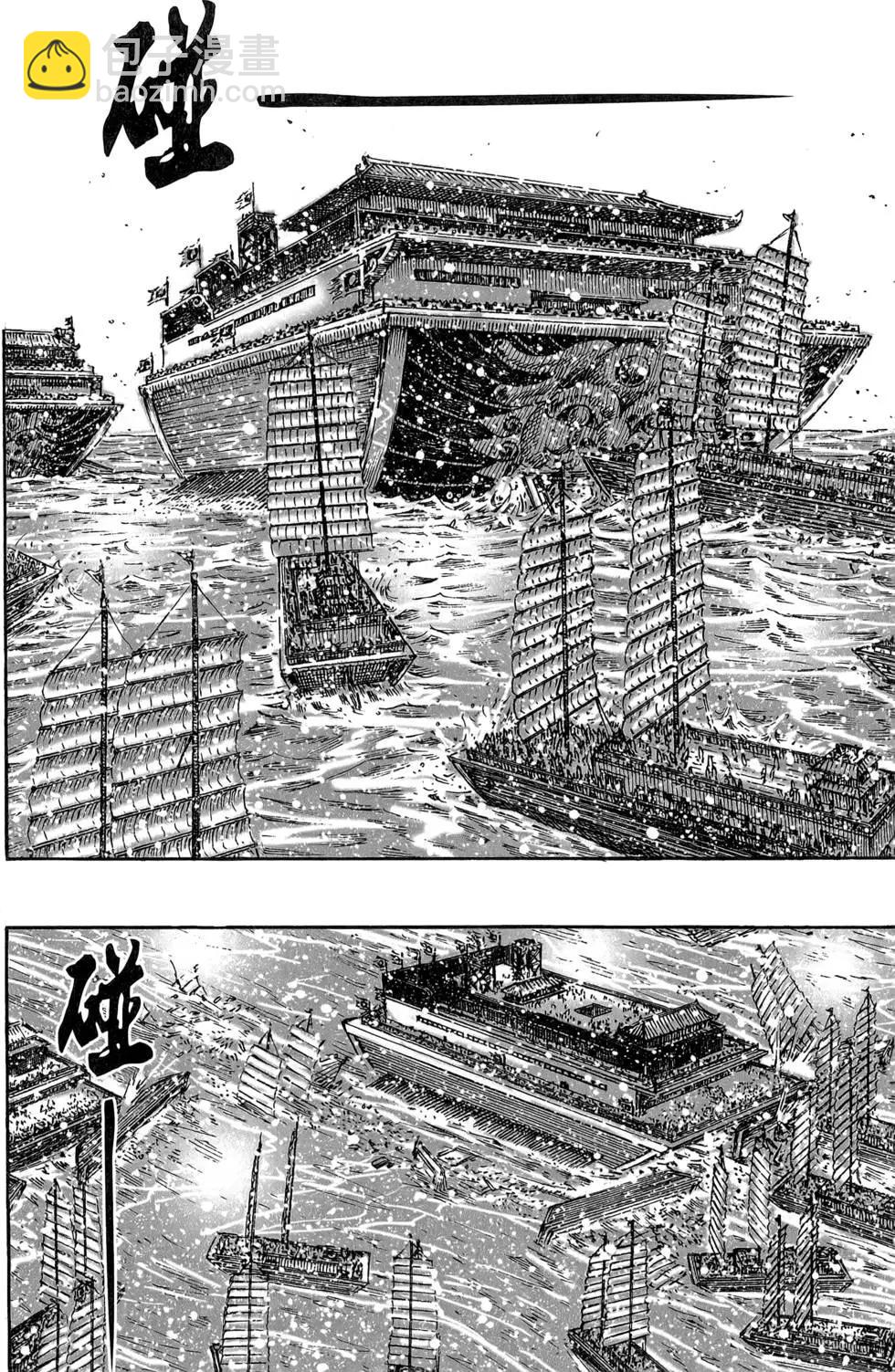 第47卷108
