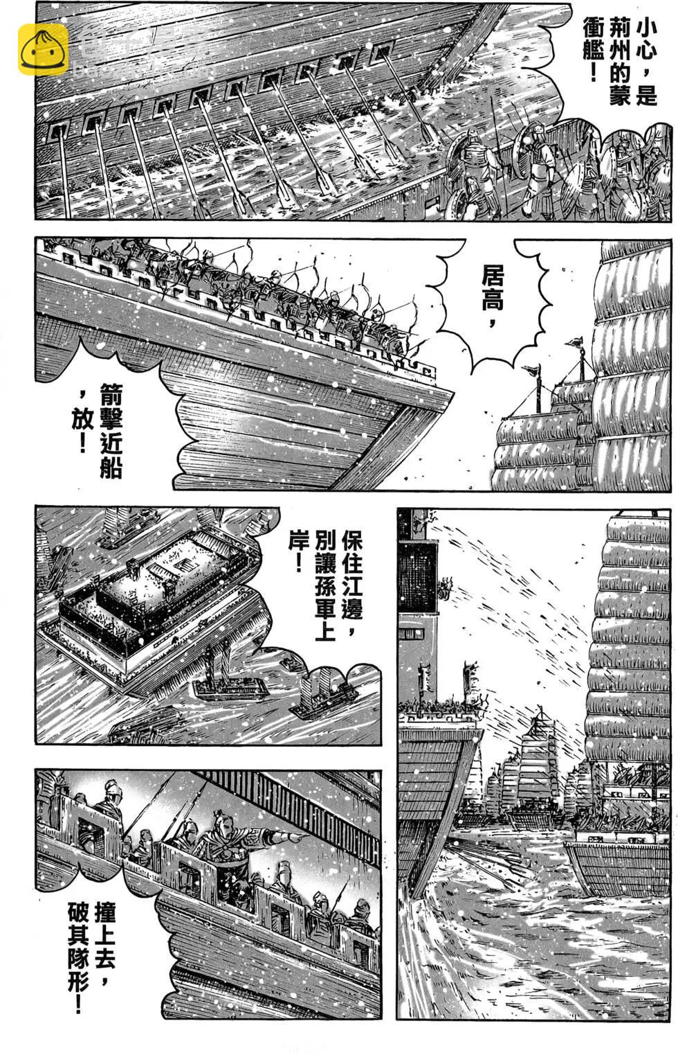 第47卷109