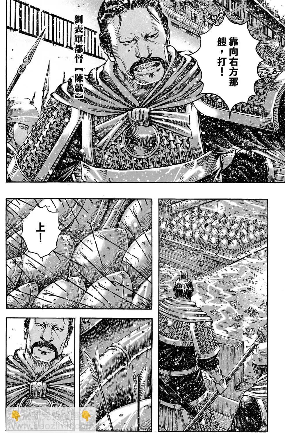 第47卷110