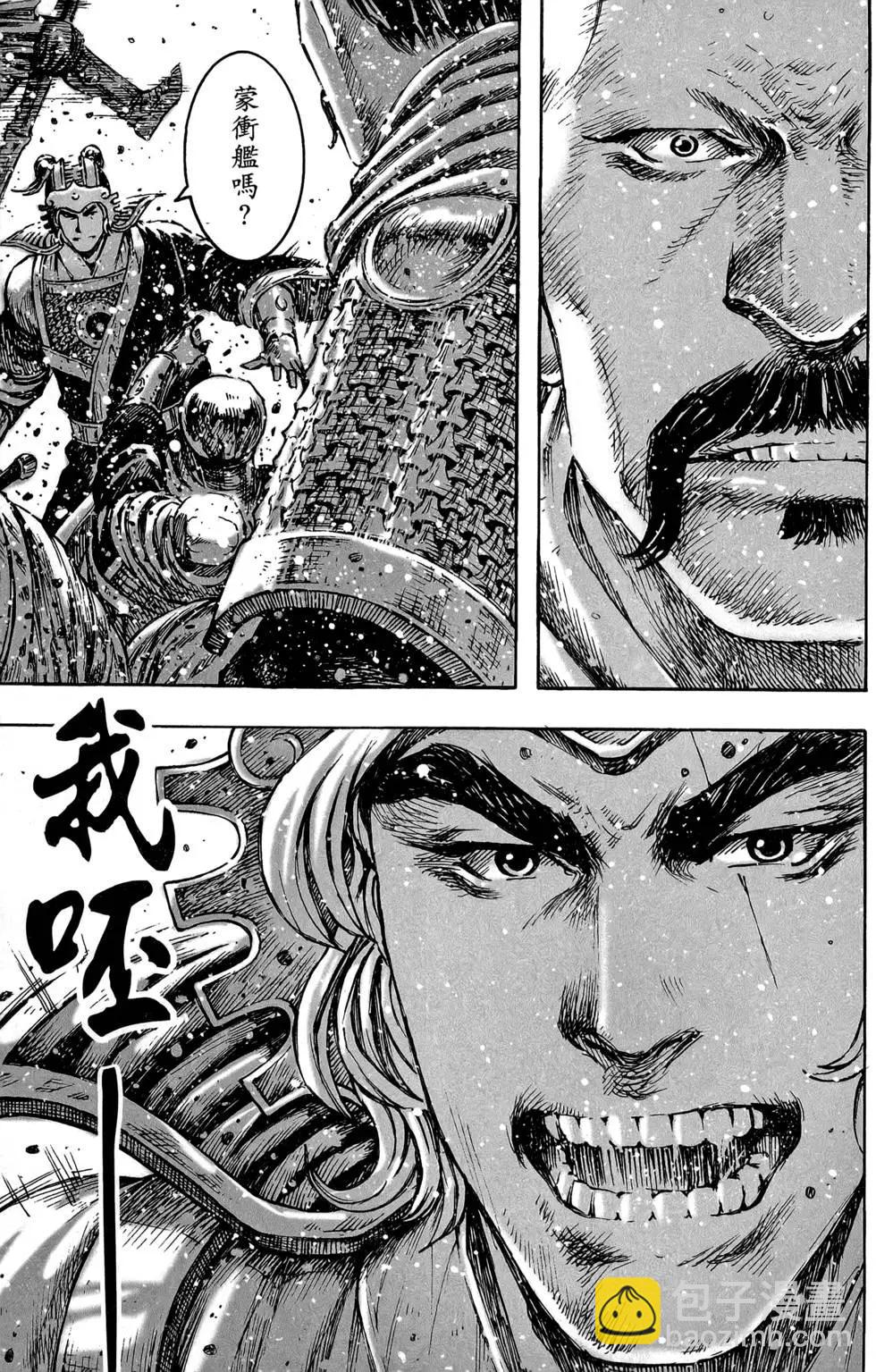 第47卷113