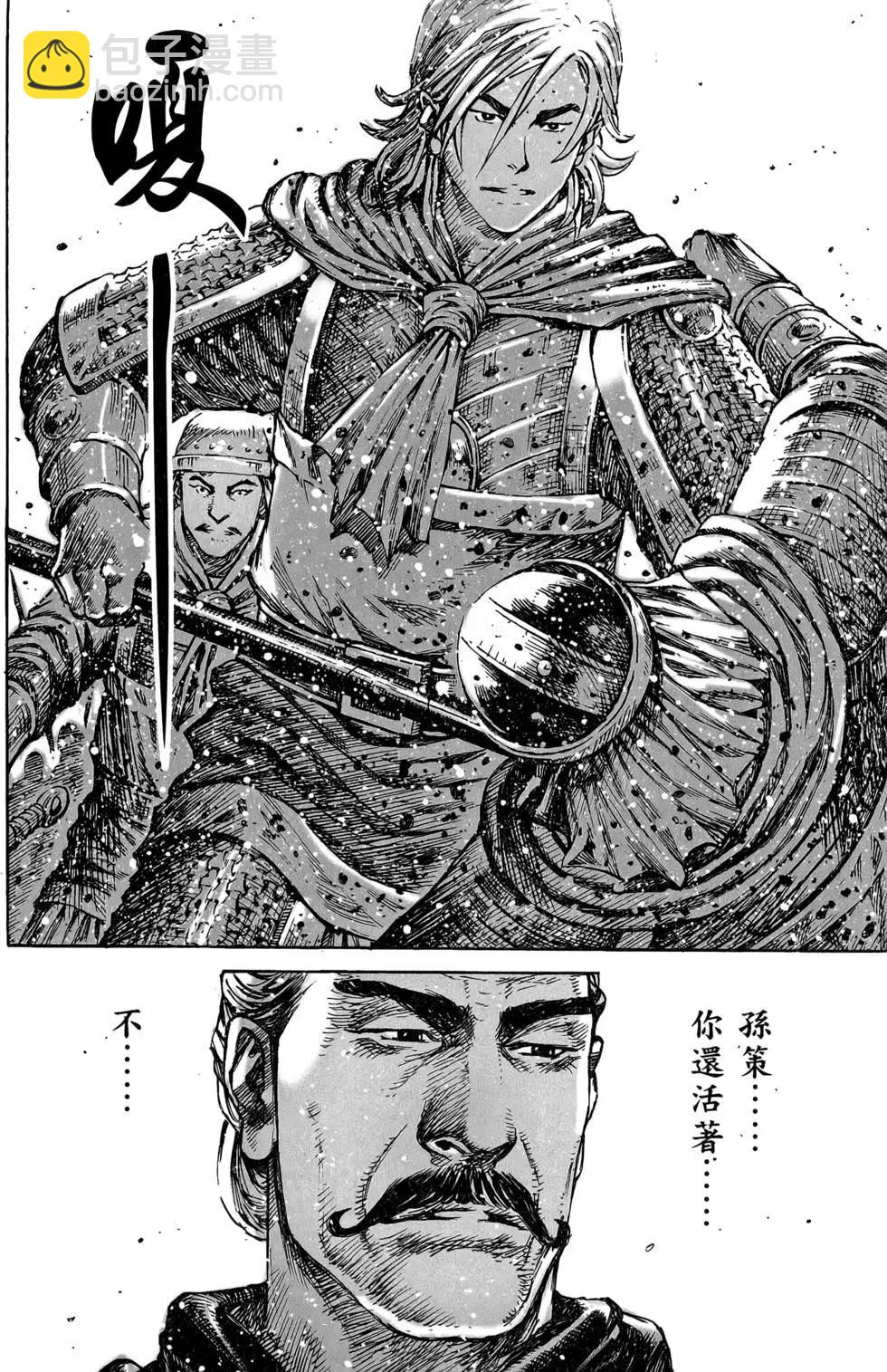 第47卷116