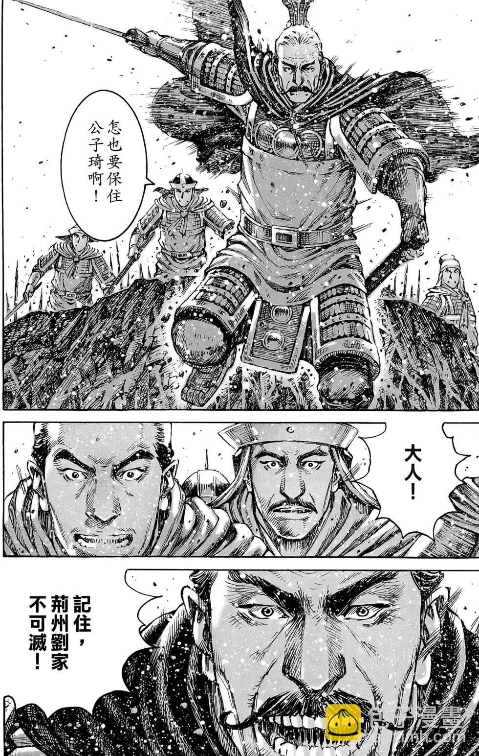 第47卷118
