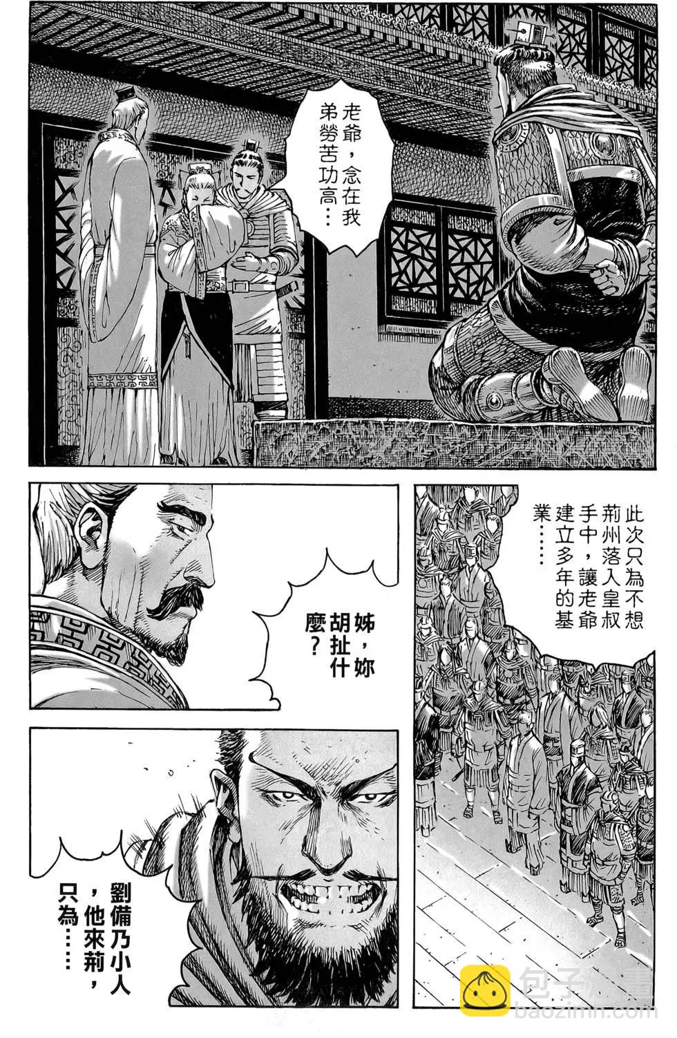第47卷127