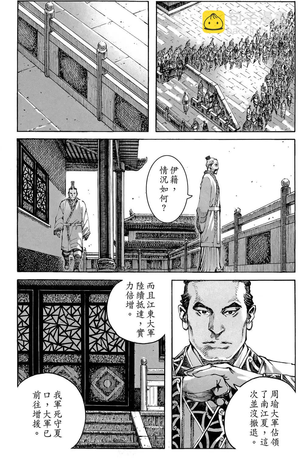 第47卷131