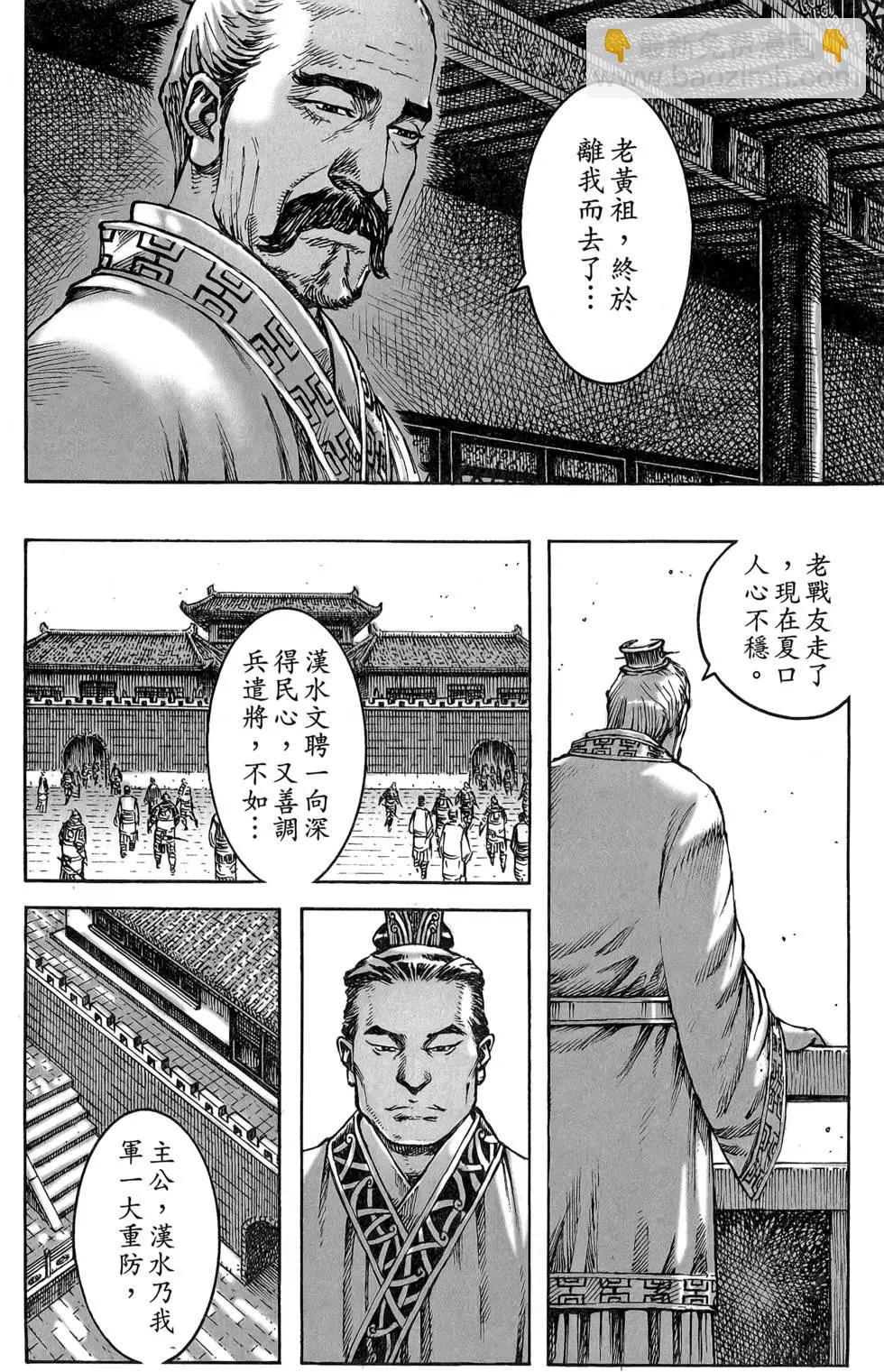 第47卷132