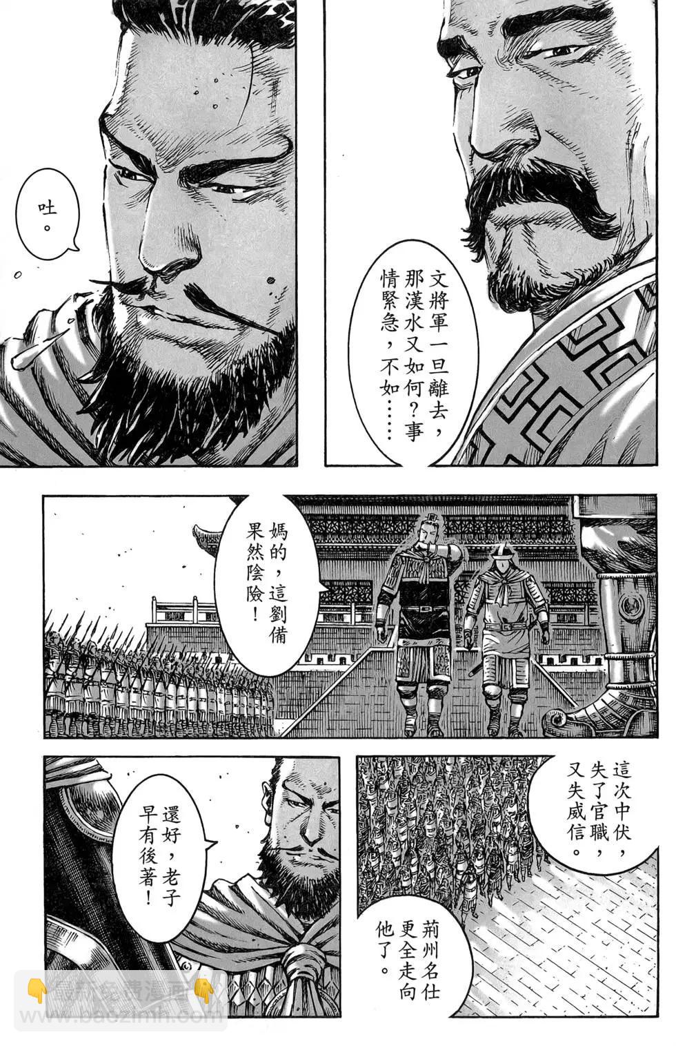 第47卷133