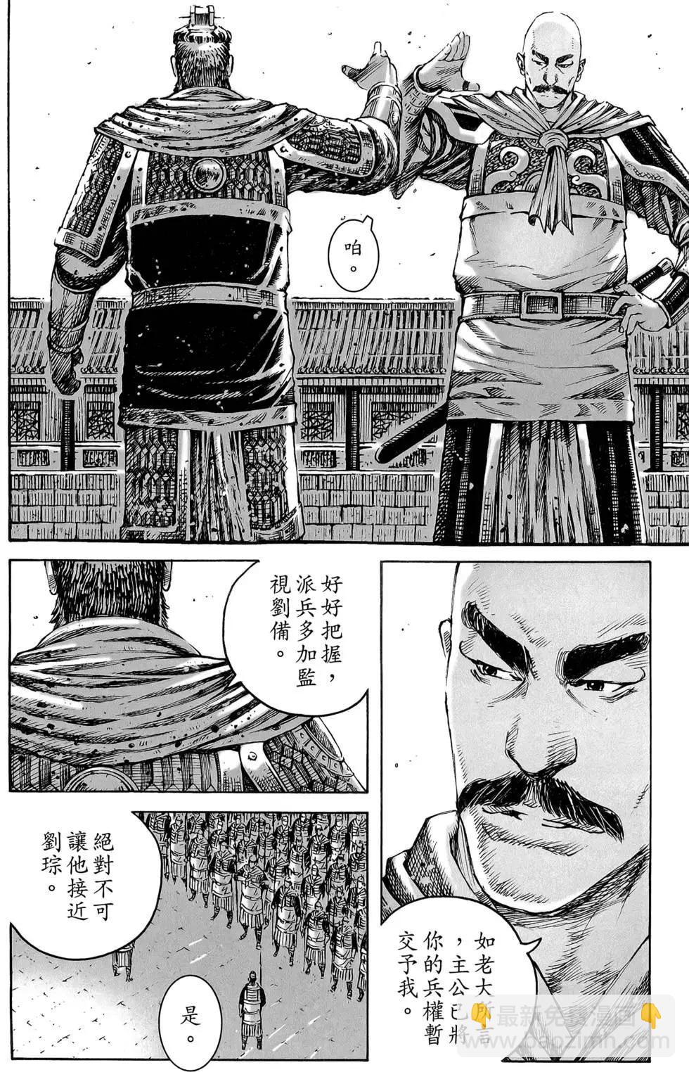 第47卷134