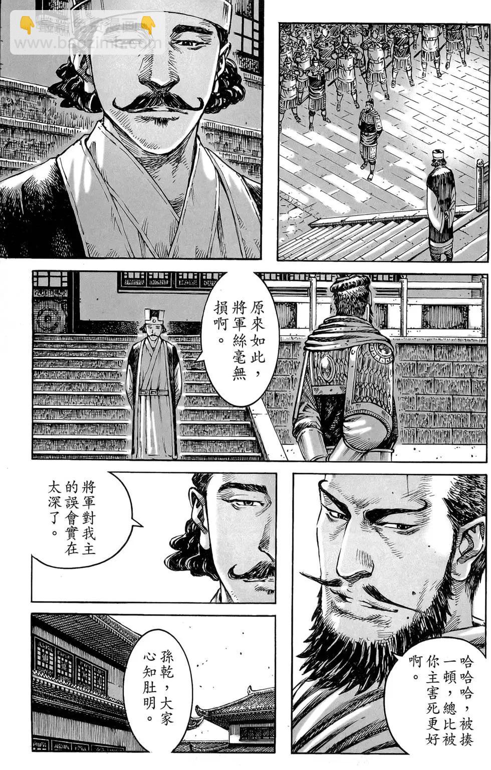 第47卷135