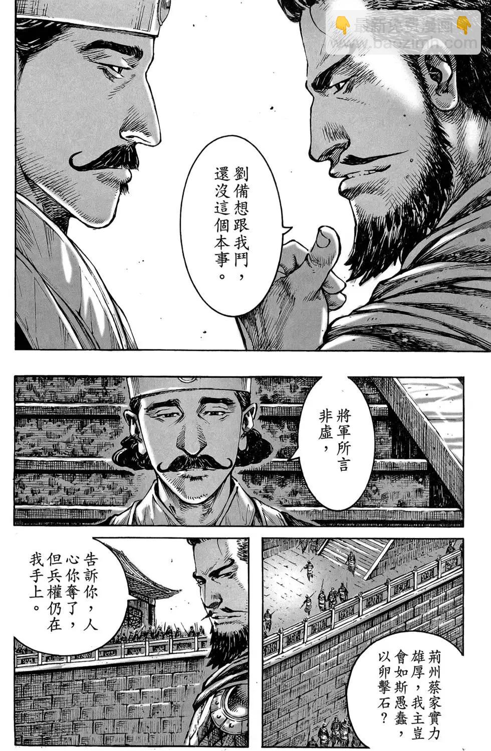 第47卷136