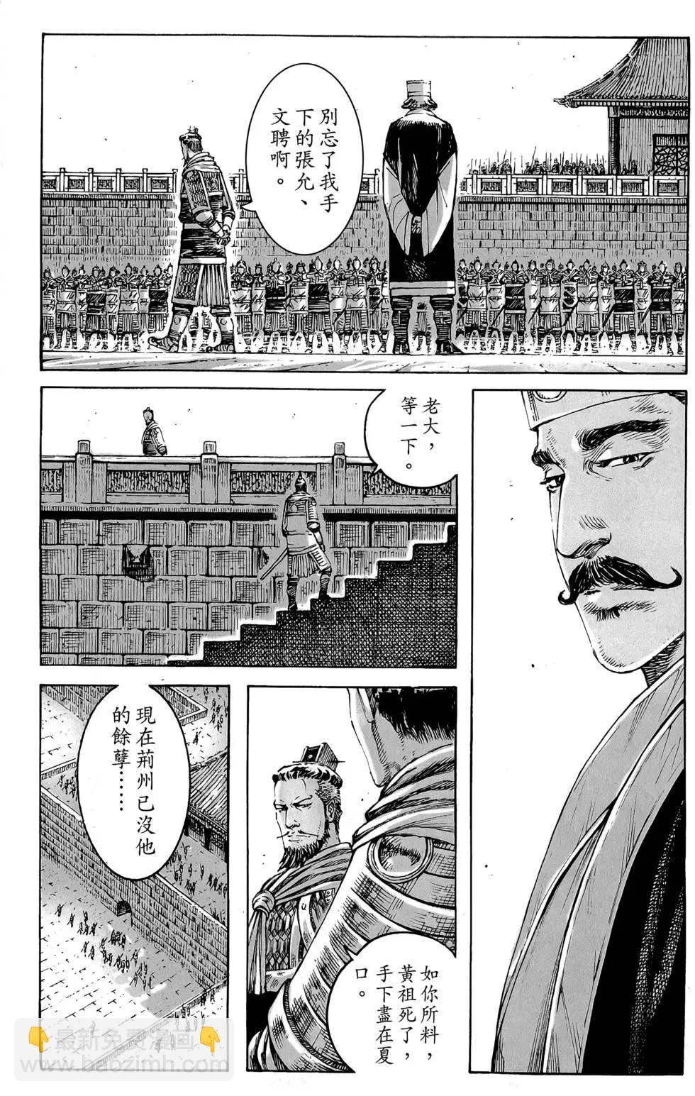第47卷137