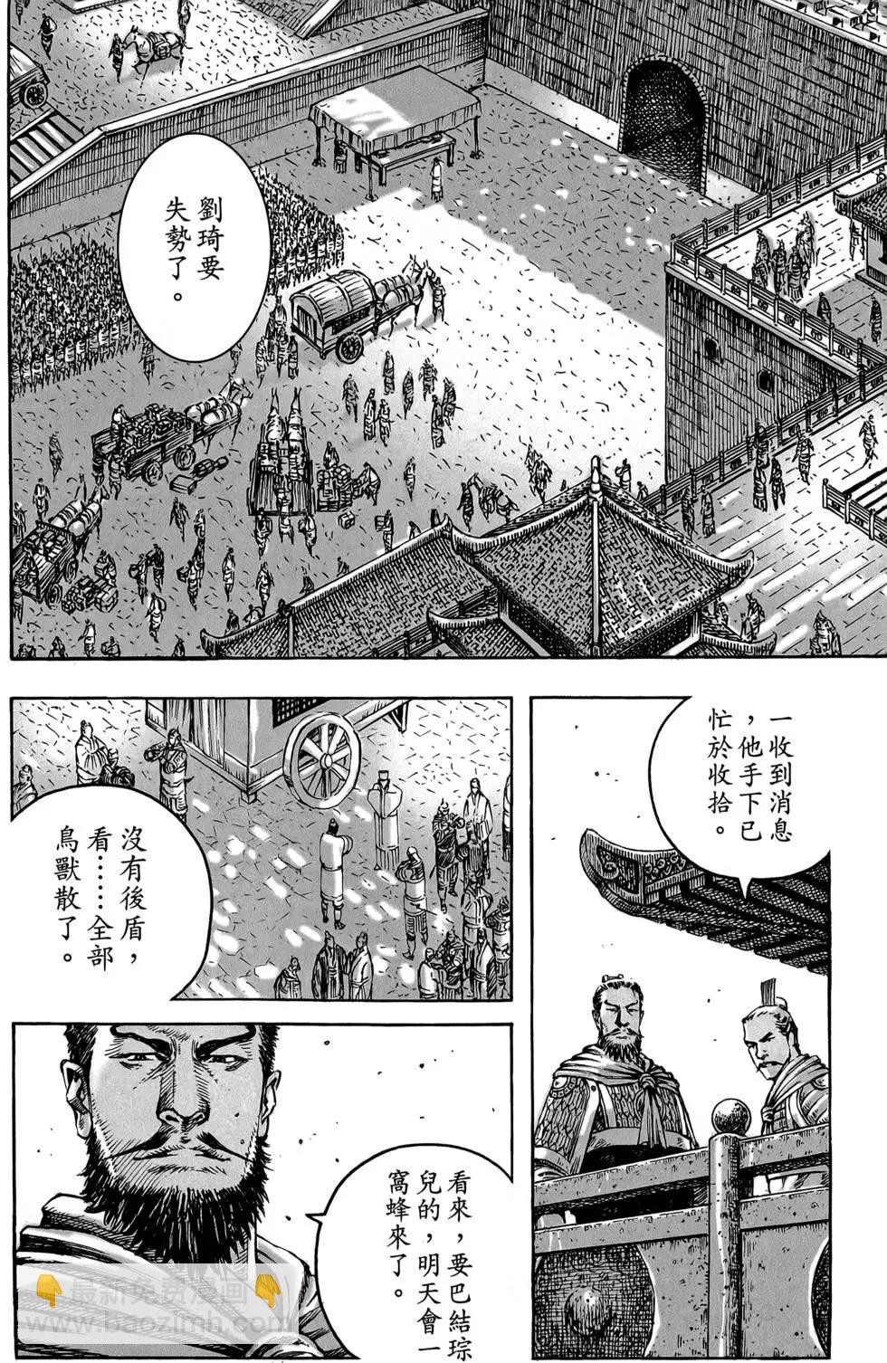 第47卷138