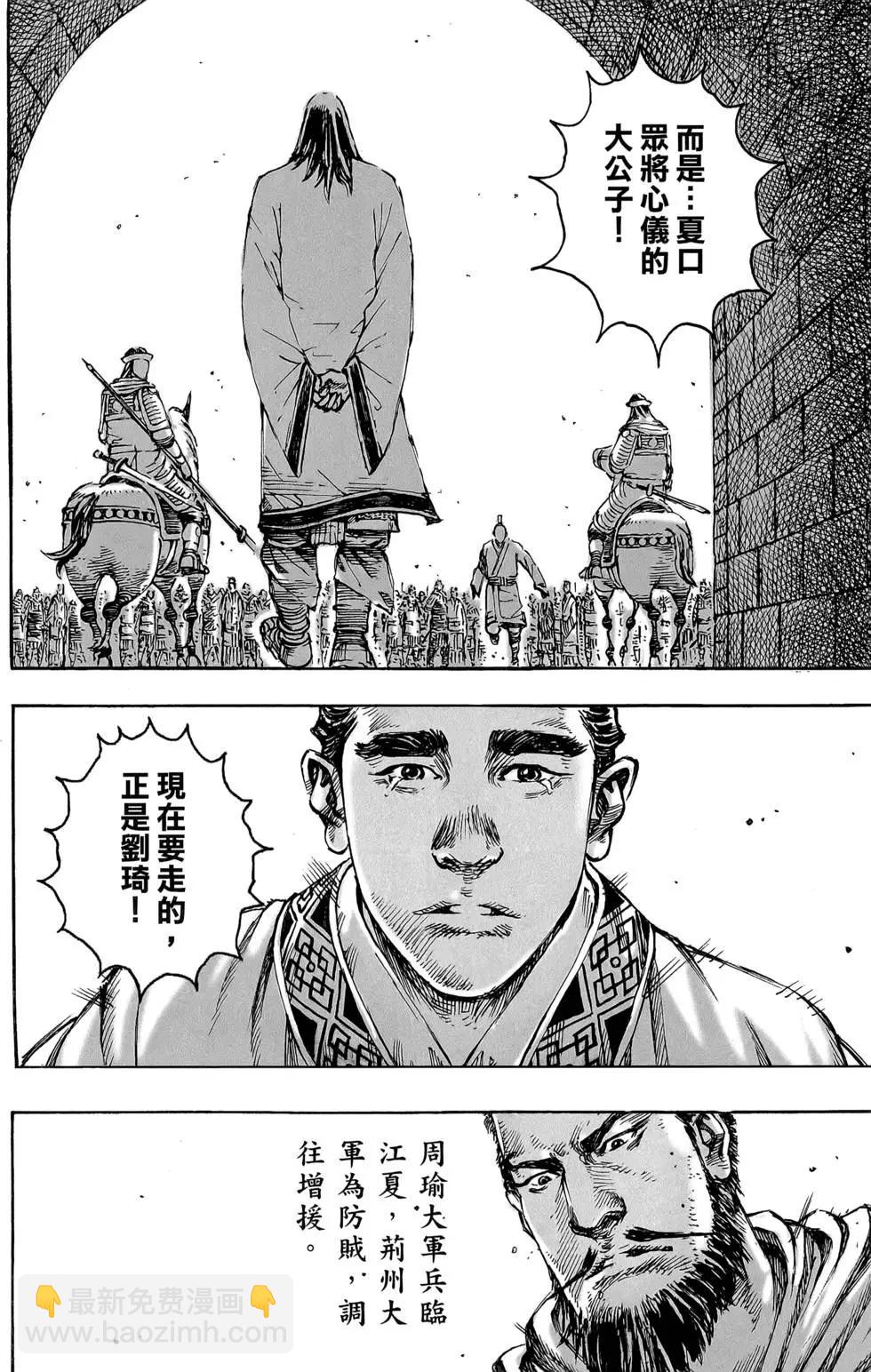 第47卷140