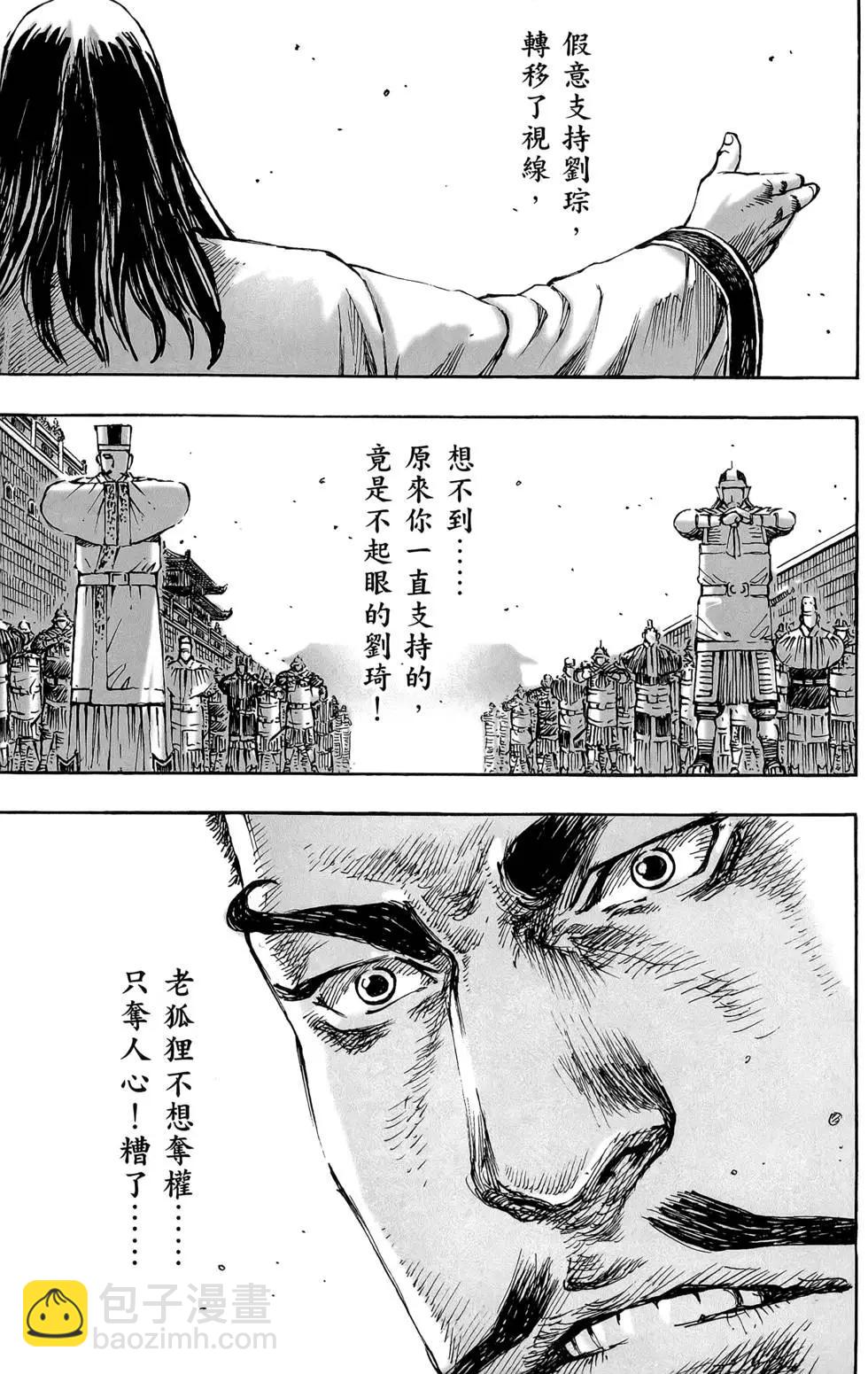 第47卷141