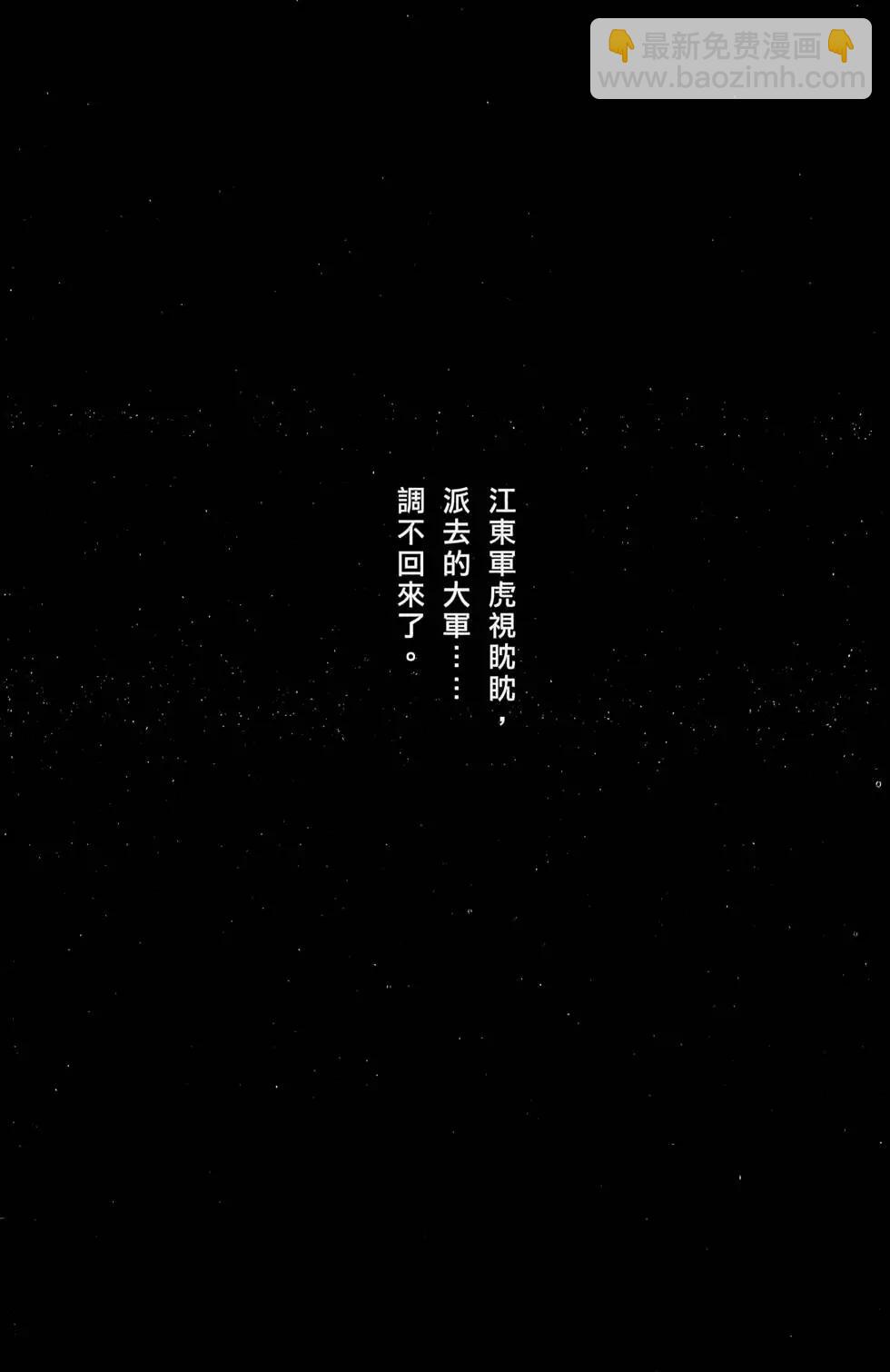第47卷144