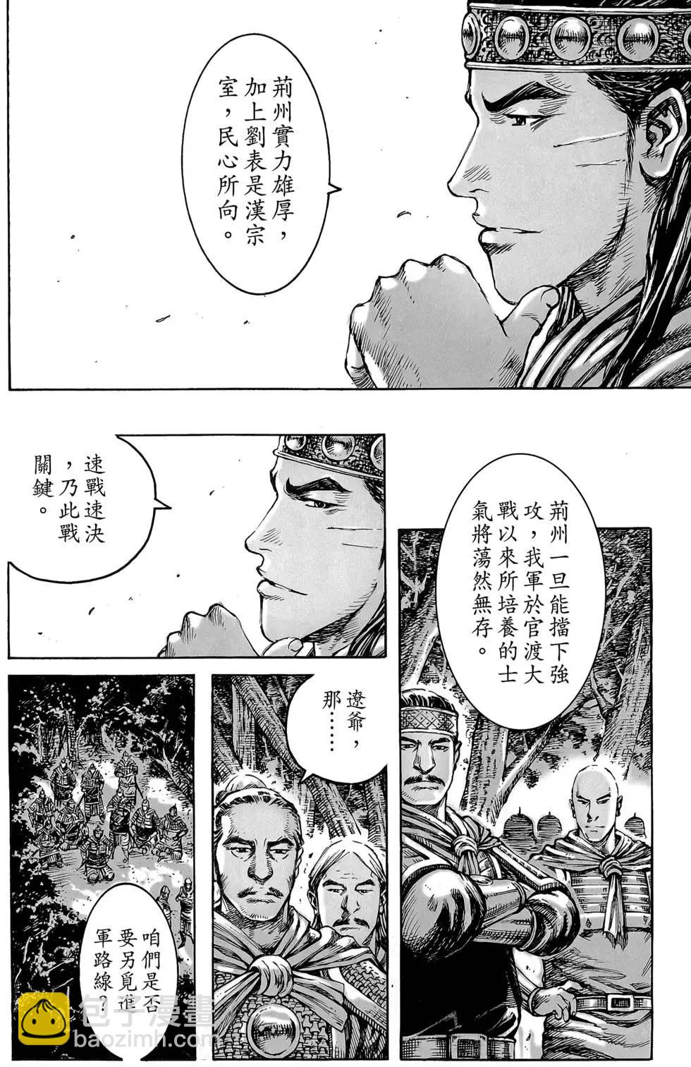 第47卷148