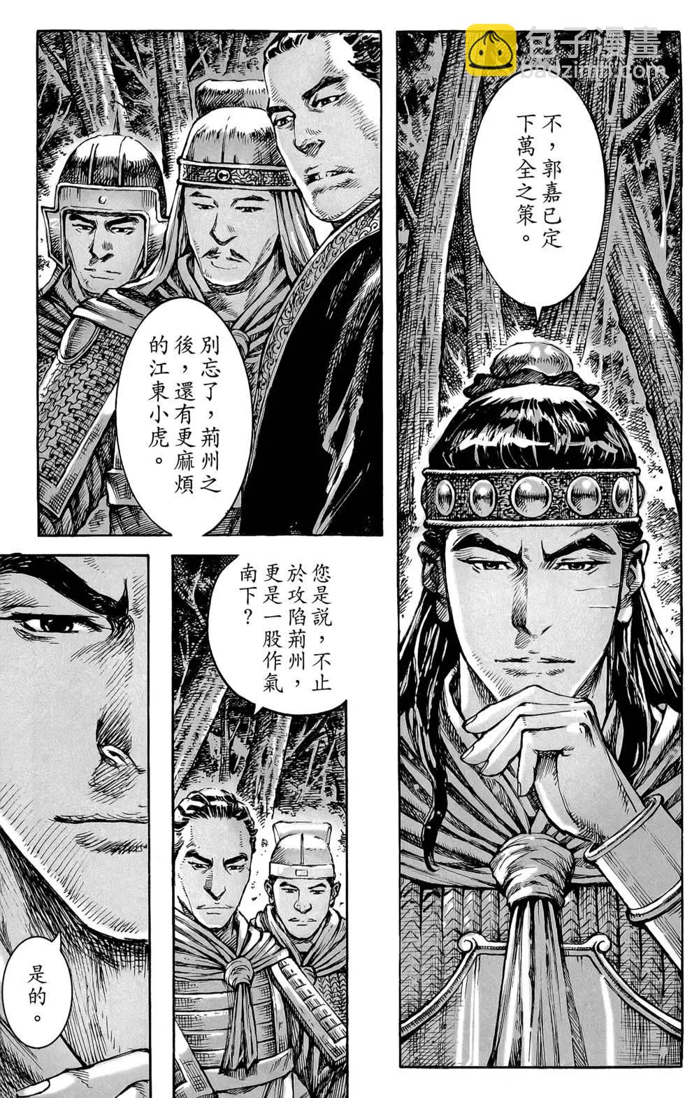第47卷149
