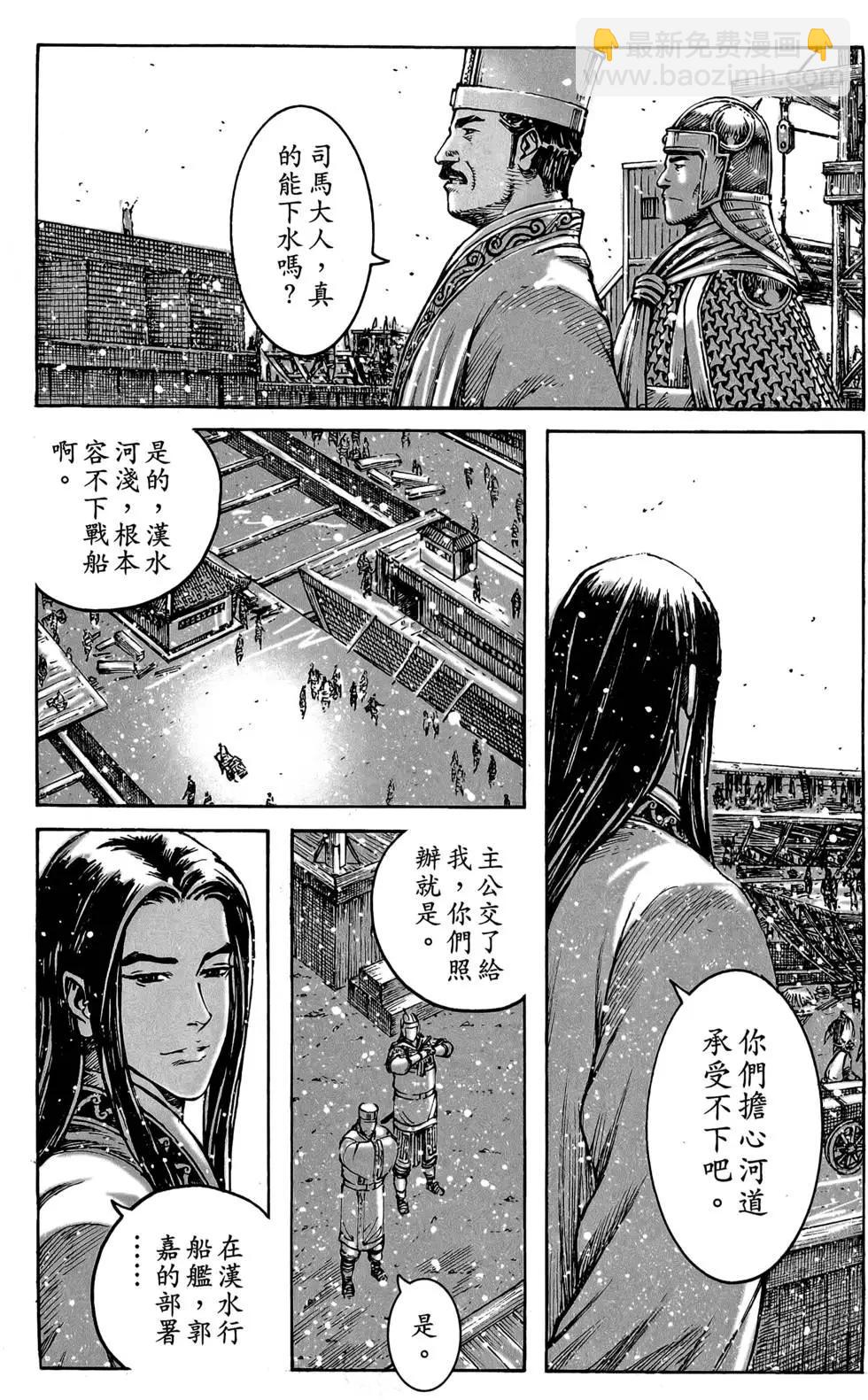 第47卷151
