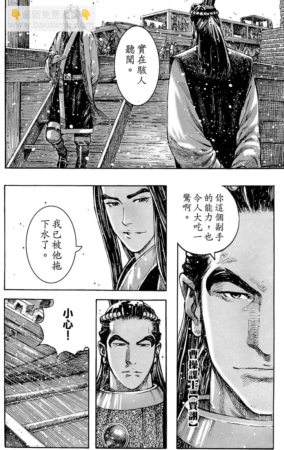 第47卷152