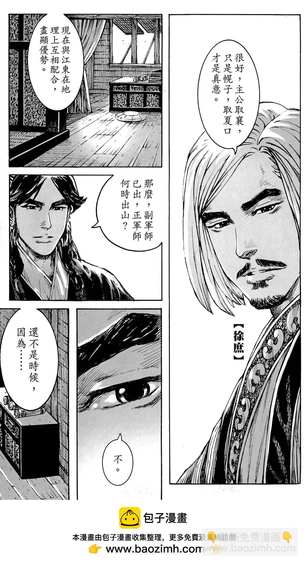 第47卷157