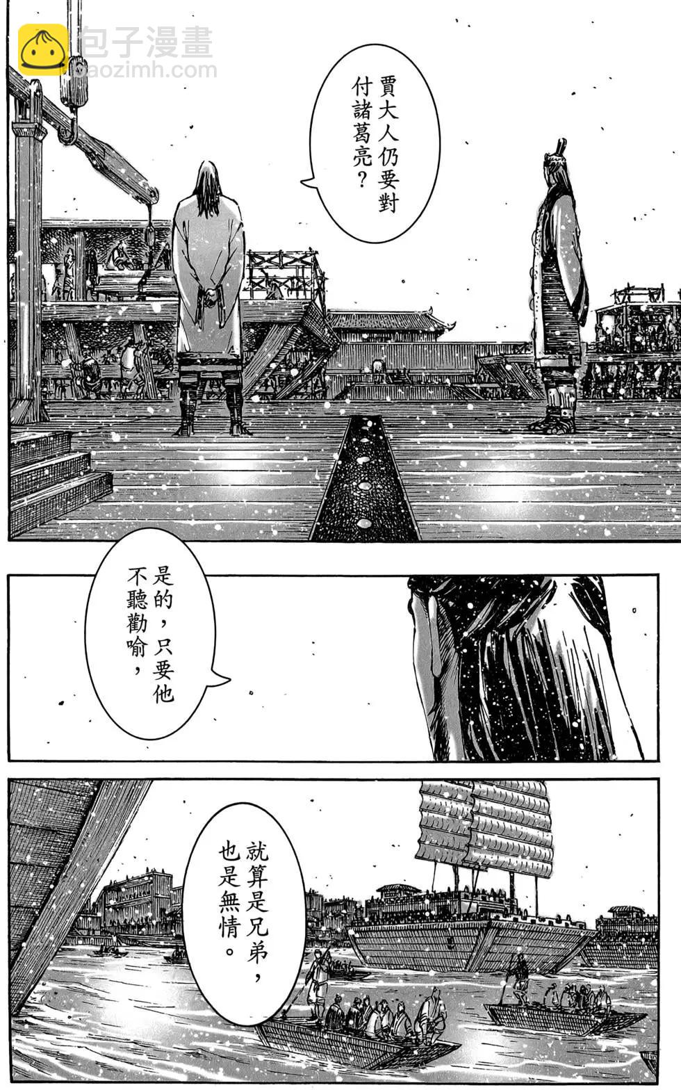 第47卷158
