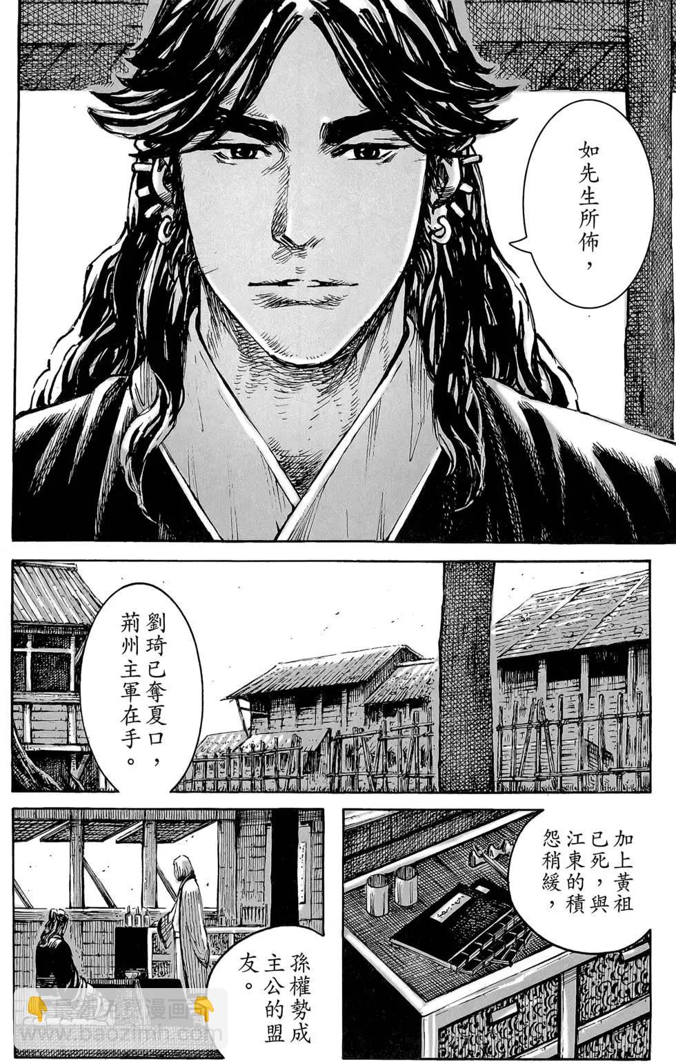 第47卷160