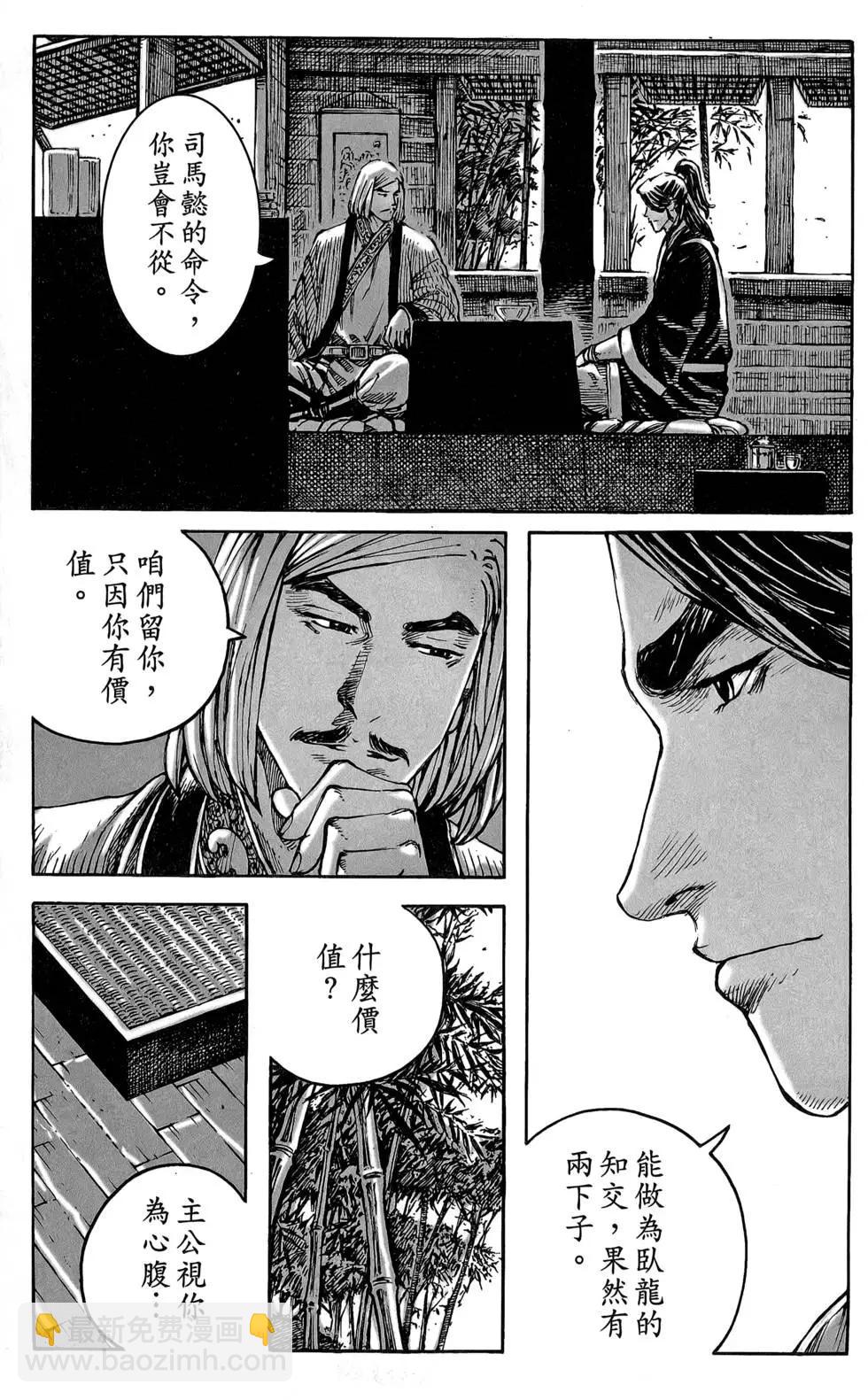 第47卷163