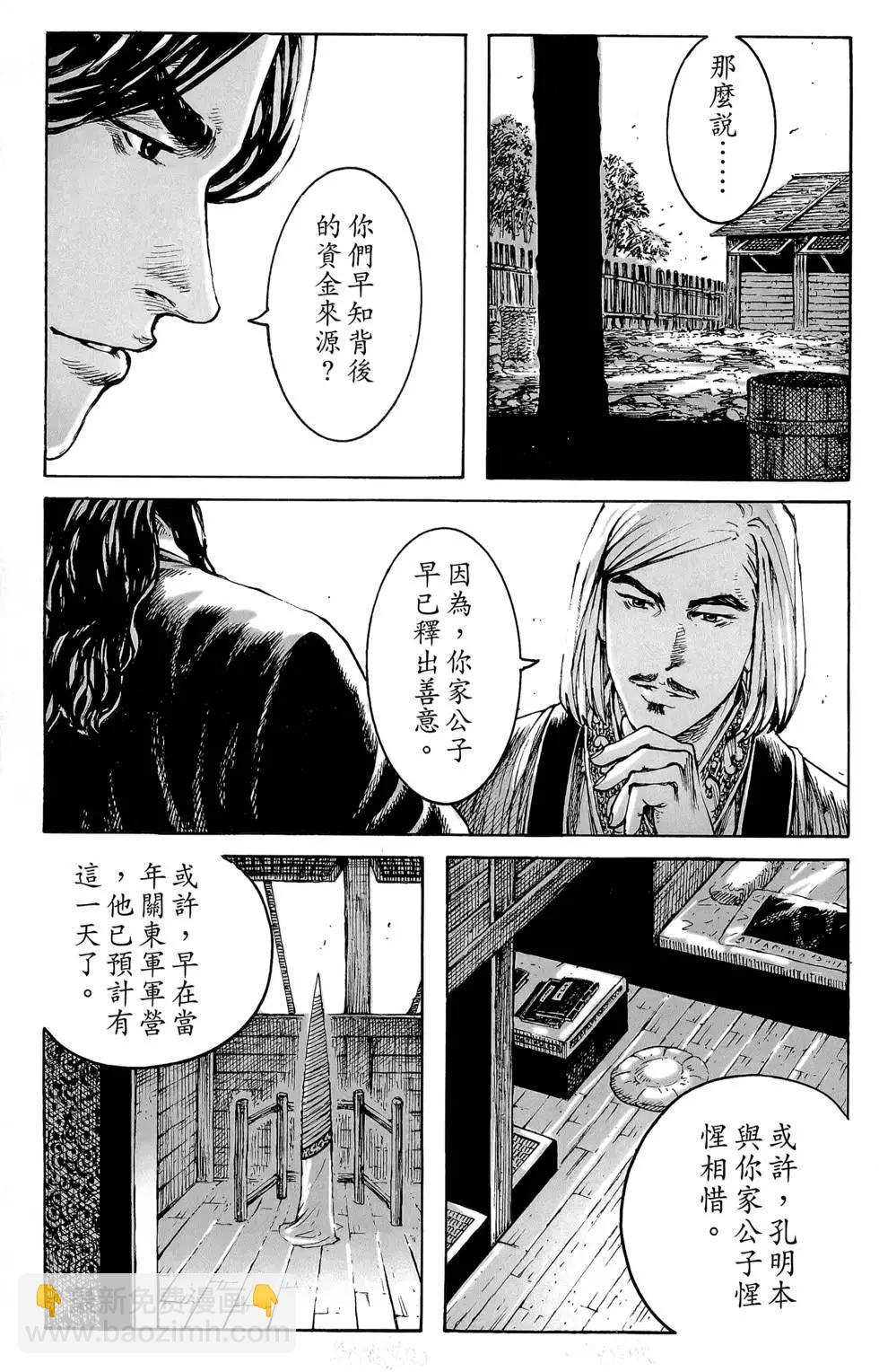 第47卷165