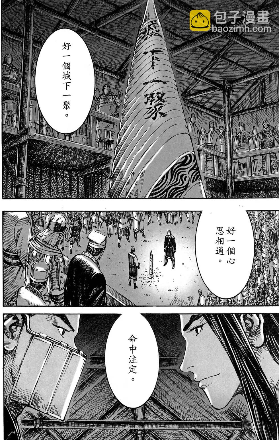 第47卷166