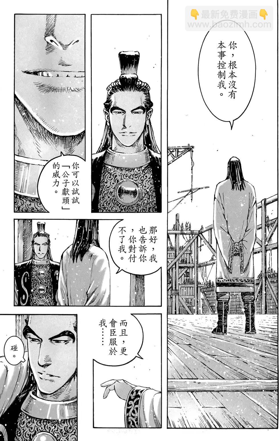 第47卷169